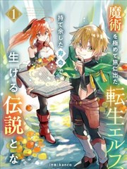 绝世武神 - 土豪漫画武侠推荐